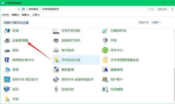 光盘驱动打不开解决方法