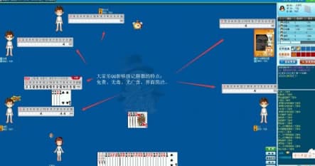 qq够级记牌器软件简介及常见问题解答