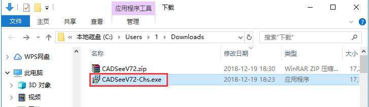 看图纸常见问题及使用教程