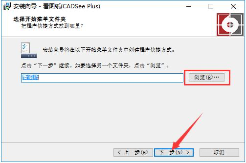 看图纸常见问题及使用教程