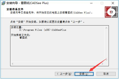 看图纸常见问题及使用教程
