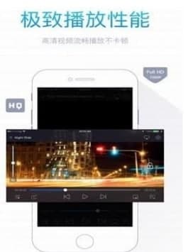 闪酷影视官方下载