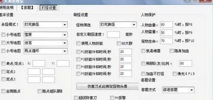 天龙至尊宝功能特色介绍