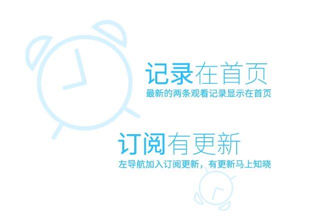 优酷下载（优酷客户端）下载优酷视频方法