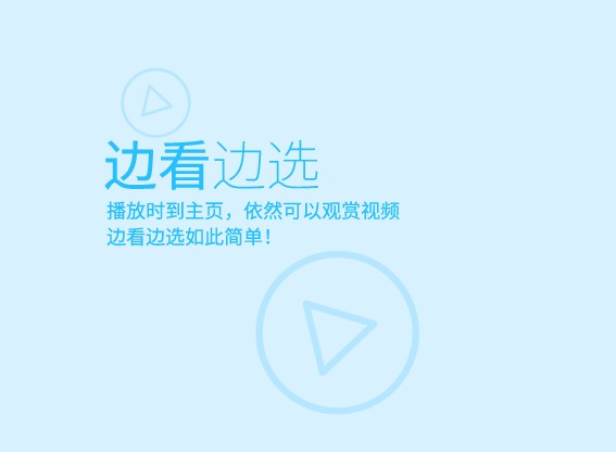 优酷下载（优酷客户端）下载优酷视频方法