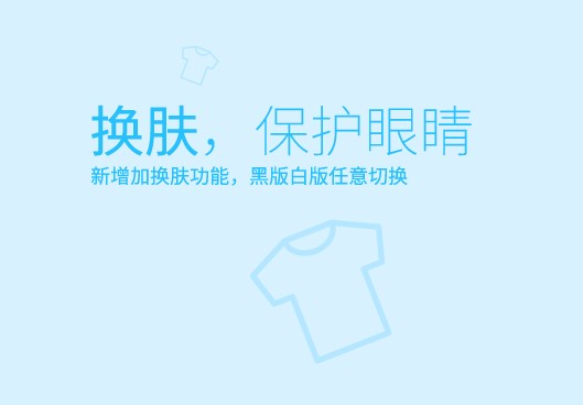 优酷下载（优酷客户端）下载优酷视频方法
