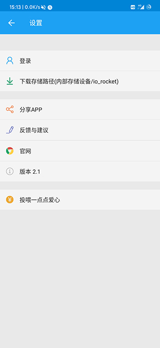 快速下载功能及使用教程简介