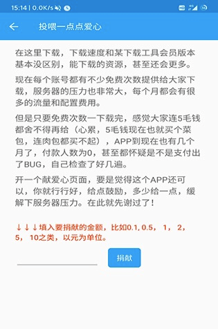 快速下载功能及使用教程简介