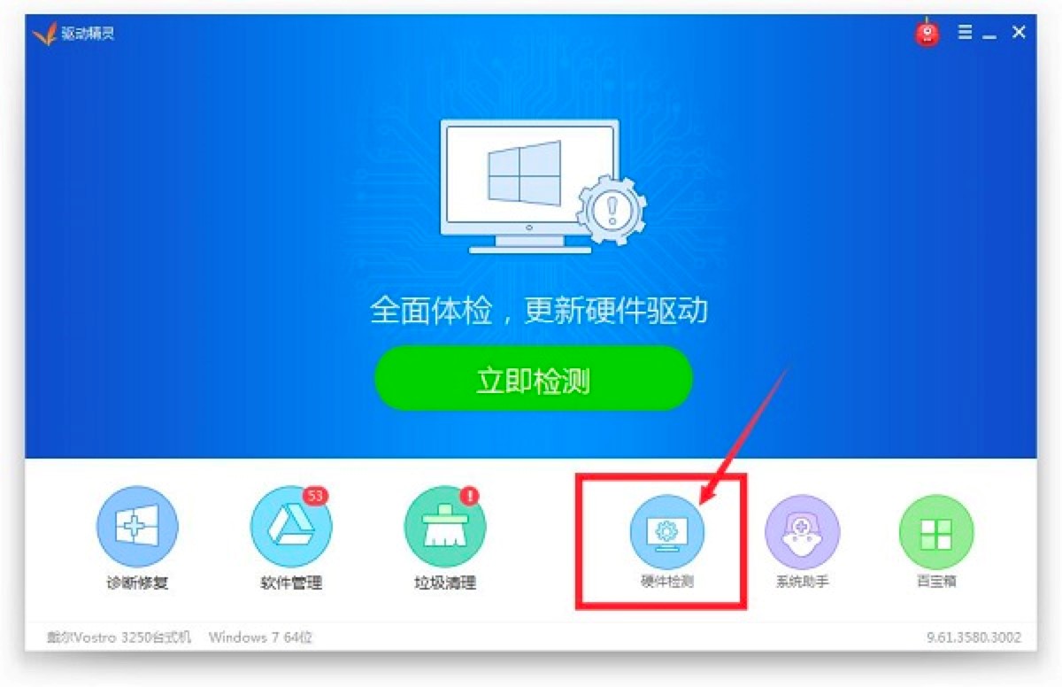 光驱驱动工具功能特色详细介绍及免费下载