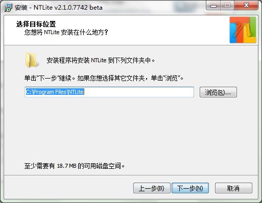 NTLite系统优化精简安装工具官方下载
