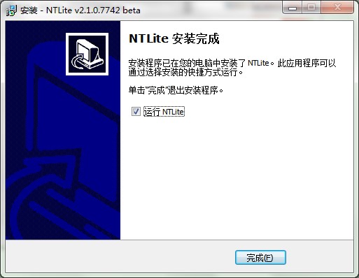 NTLite系统优化精简安装工具官方下载