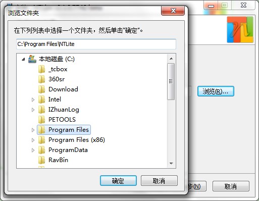 NTLite系统优化精简安装工具官方下载