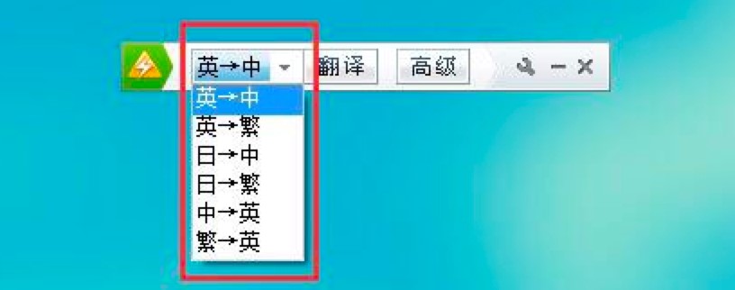 金山快译个人版功能特色详细介绍及免费下载
