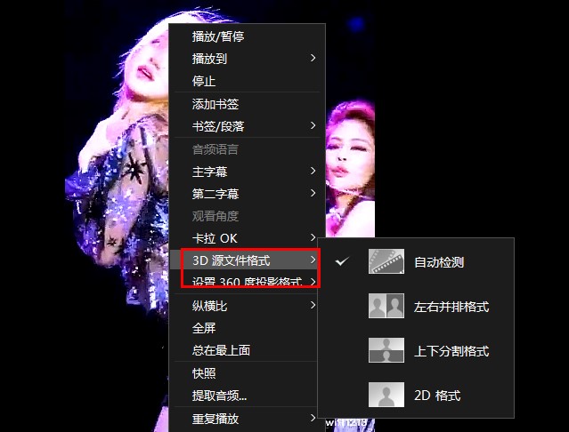 PowerDVD多国语言版新手使用按键指南