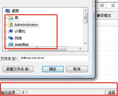 Qlv格式转换器怎么用？新手使用教程