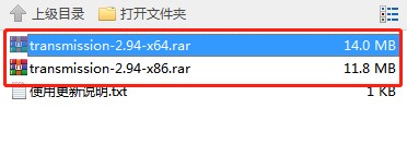 Transmission有什么用？Transmission详情介绍