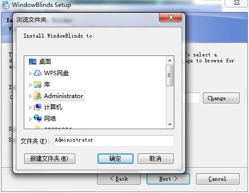 WindowBlinds功能特点和安装教程