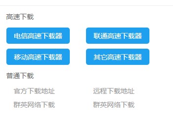 极速快手刷粉丝软件下载使用教程