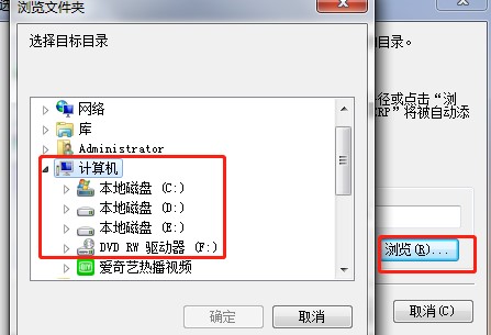 小管家ERP软件官方下载安装教程