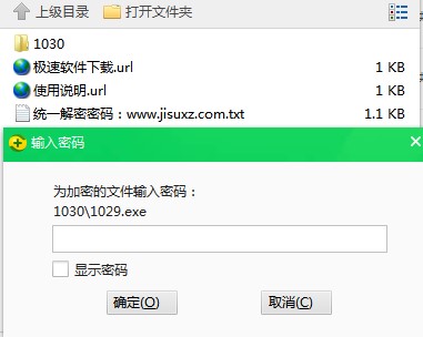 小云攻城掠地助手正式版使用教程