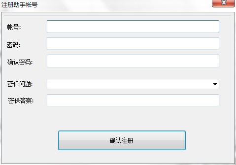 小云攻城掠地助手正式版使用教程