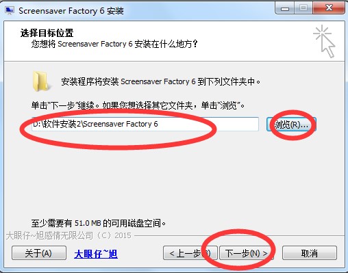 Screensaver Factory（屏保工厂）使用说明