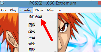 pcsx2官方下载