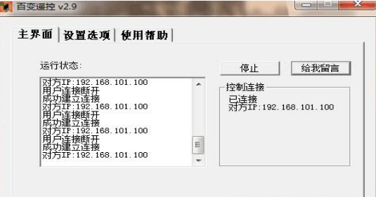 百变？毓俜较略