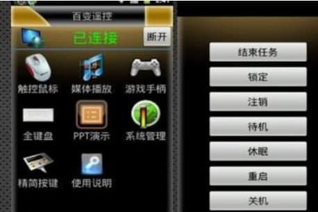 百变？毓俜较略
