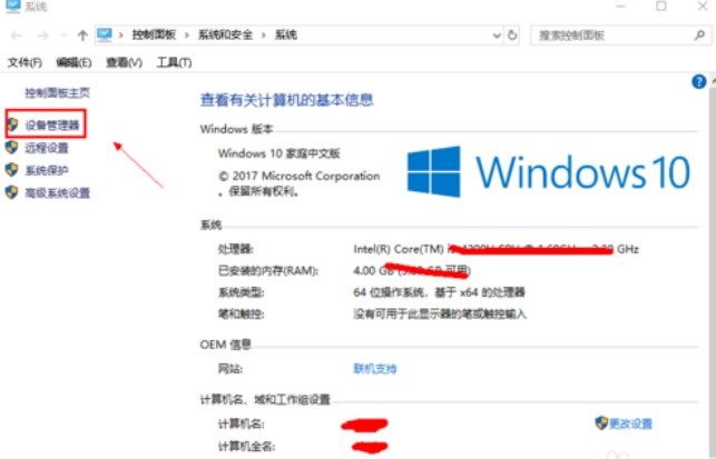 万能显卡及显卡更新方法介绍