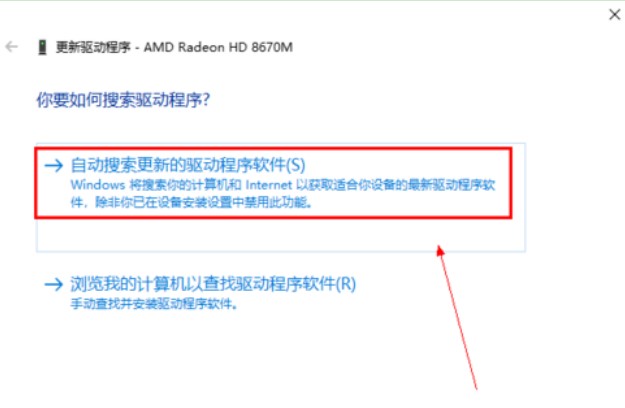 万能显卡及显卡更新方法介绍