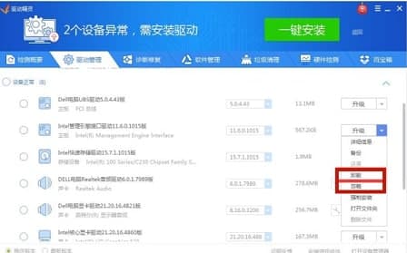 万能光驱常见问题解答和功能介绍