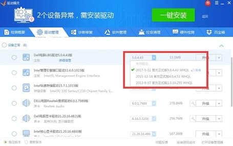 万能光驱常见问题解答和功能介绍