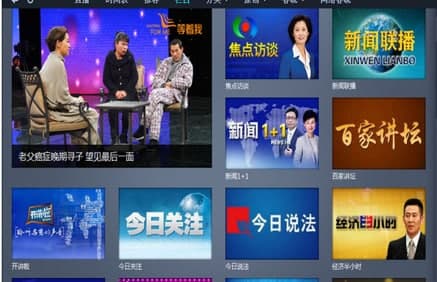 网络电视TV安装教程介绍