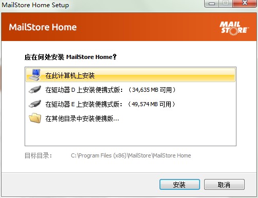 GMailStore Home官方下载详情介绍