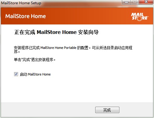 GMailStore Home官方下载详情介绍