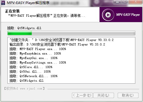 MPV Player下载功能介绍和安装步骤