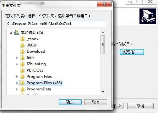 ROM制作工具如何安装？图文安装教程