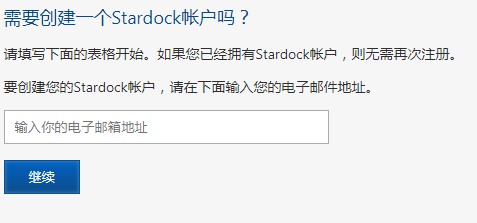 WindowBlinds激活教程和使用技巧