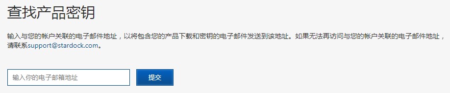 WindowBlinds激活教程和使用技巧