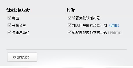 傲游2浏览器官方下载详情介绍