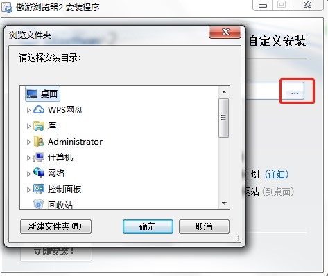 傲游2浏览器官方下载详情介绍