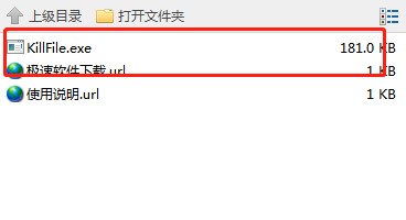 可牛杀毒文件粉碎工具下载使用教程