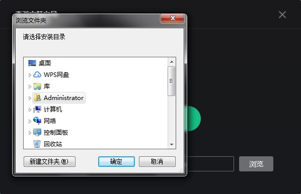 奇游加速器如何安装？奇游加速器安装教学