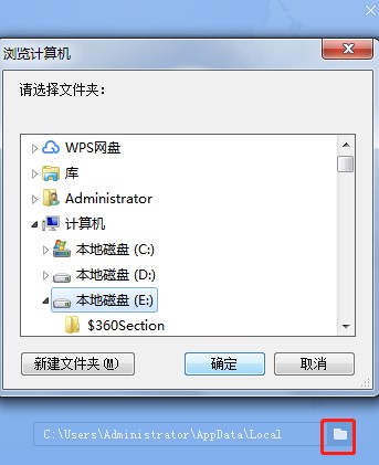世界之窗浏览器官方下载详情介绍