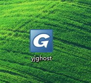 一键GHOST优盘版怎么用？一键还原教程