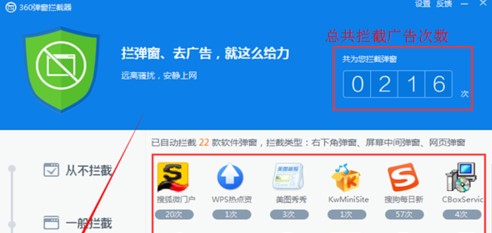 360杀毒离线升级包使用技巧