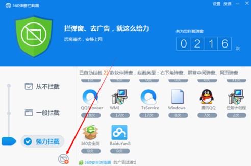 360杀毒离线升级包使用技巧