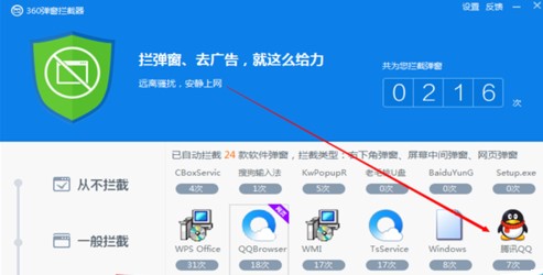 360杀毒离线升级包使用技巧