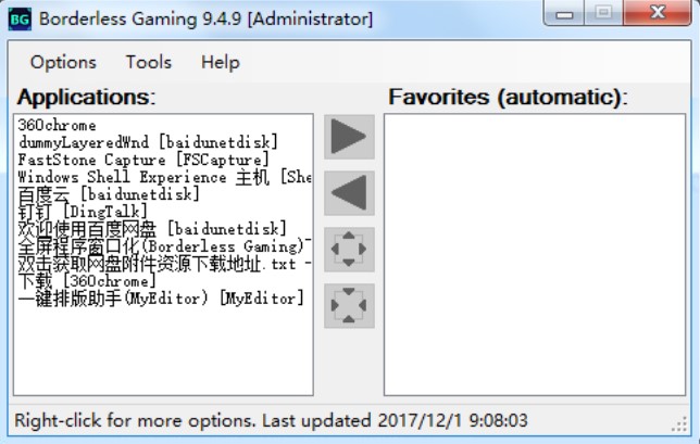 Borderless Gaming设置中文版方法